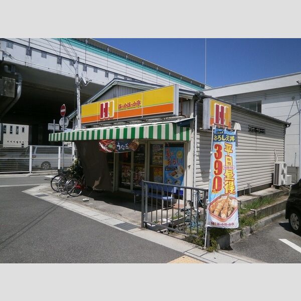 現地周辺 (ほっかほっか亭手柄2丁目店(209m))