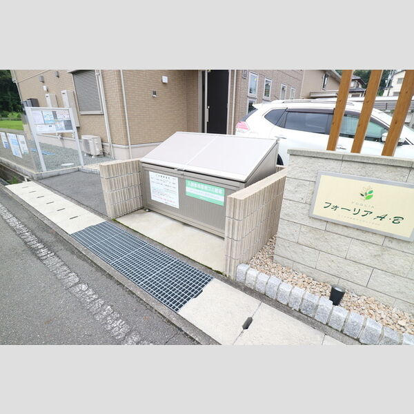 現地周辺 (ゴミ庫)