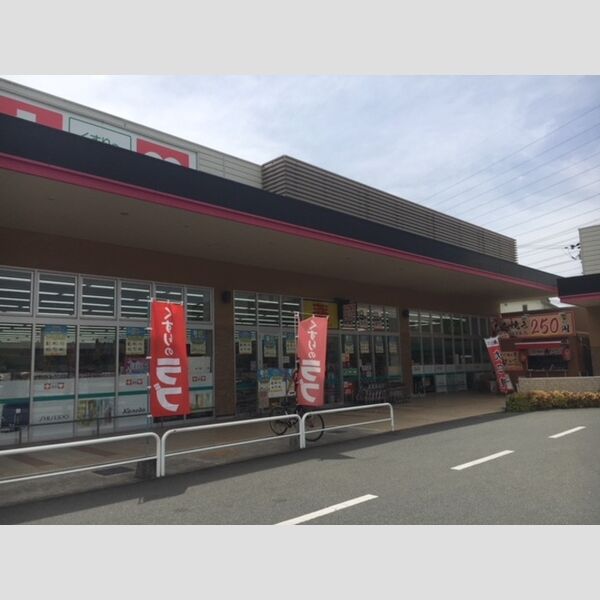 現地周辺 (くすりのラブ イオンタウン別所店(700m))