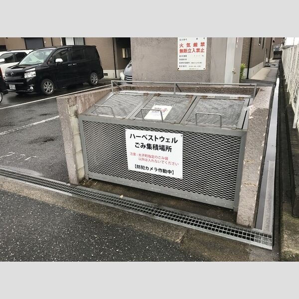 現地周辺 (ゴミ庫)