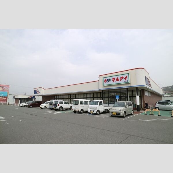 現地周辺 (マルアイ太子店(543m))