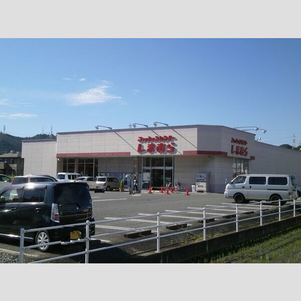 現地周辺 (しまむら東山店(427m))