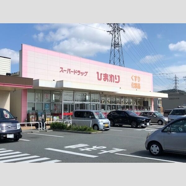 現地周辺 (スーパードラッグひまわり西今宿店(約260m))