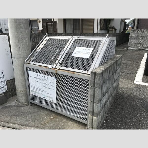 現地周辺 (ゴミステーション)
