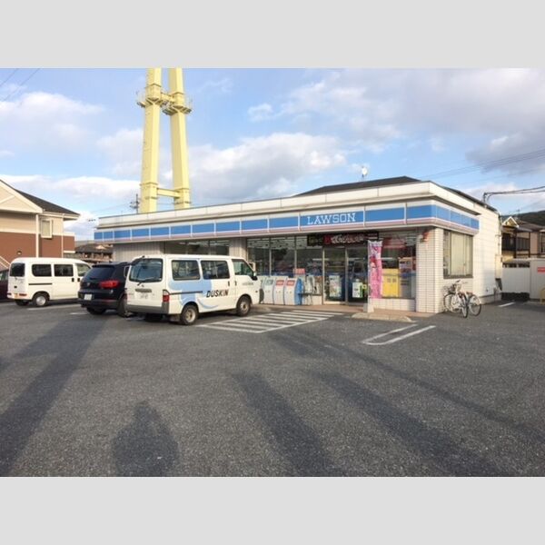 現地周辺 (ローソン飾磨阿成店(435m))