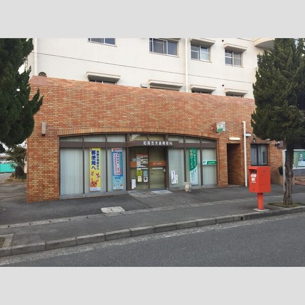 現地周辺 (姫路恵美酒郵便局(603m))