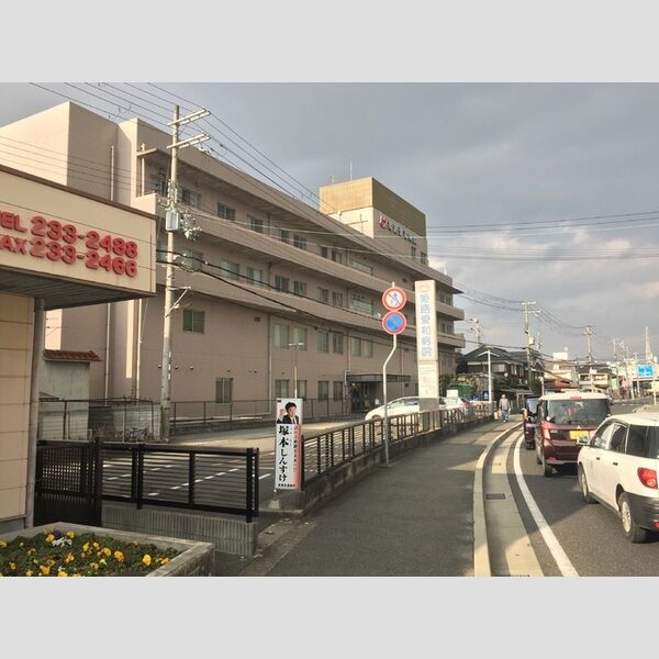 現地周辺 (姫路愛和病院(327m))