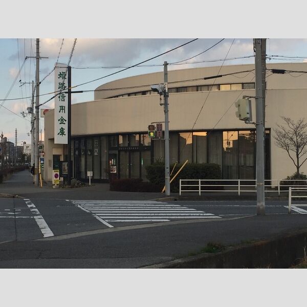 現地周辺 (姫路信用金庫野田支店(961m))