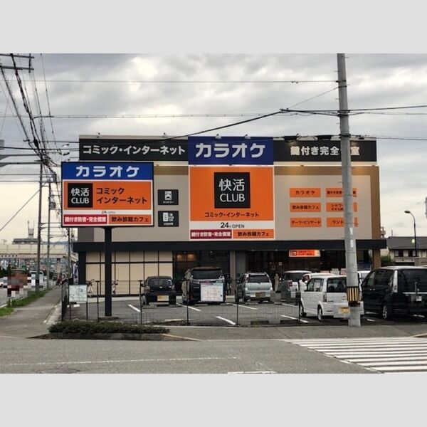 現地周辺 (快活CLUB姫路飾磨店(554m))