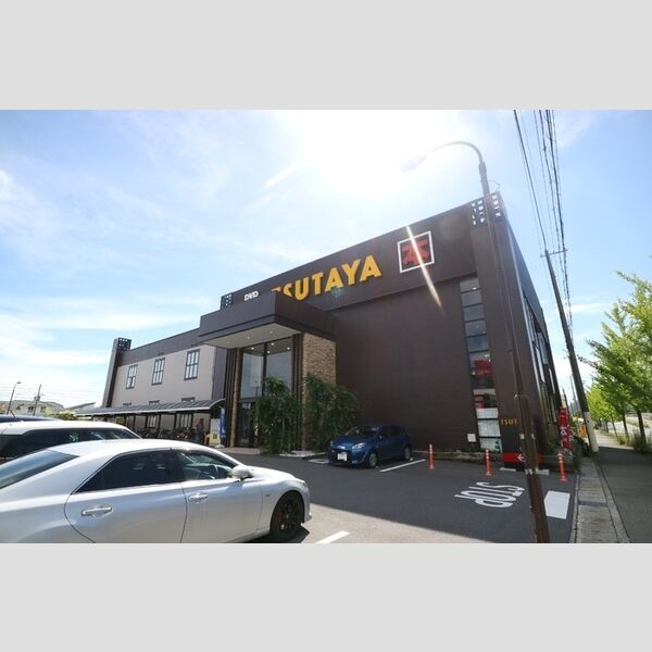 現地周辺 (TSUTAYA姫路飾磨店(約550m))