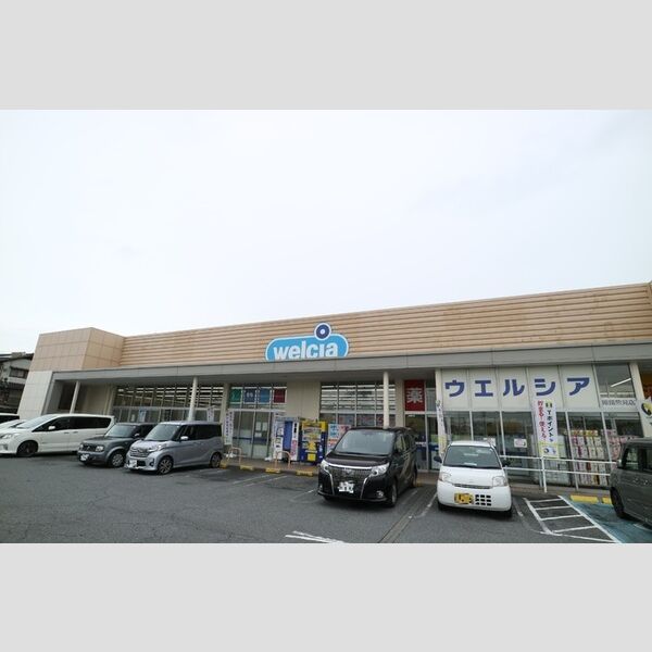 現地周辺 (ウエルシア姫路熊見店(約310m))