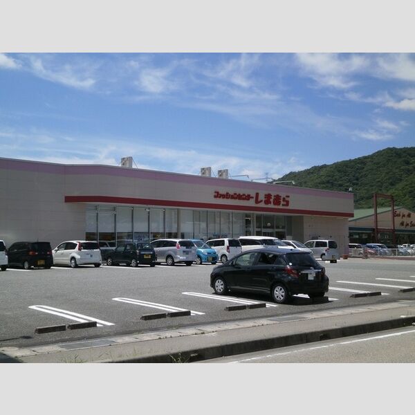 現地周辺 (しまむら砥堀店(578m))