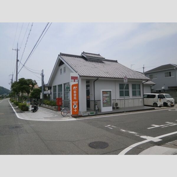 現地周辺 (赤穂元禄郵便局(276m))