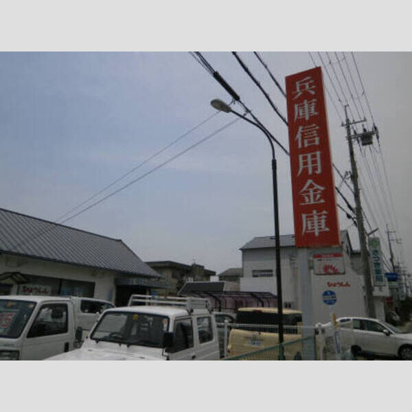 現地周辺 (兵庫信用金庫赤穂支店尾崎出張所(937m))