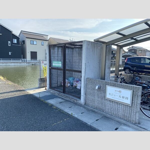現地周辺 (ゴミ庫)