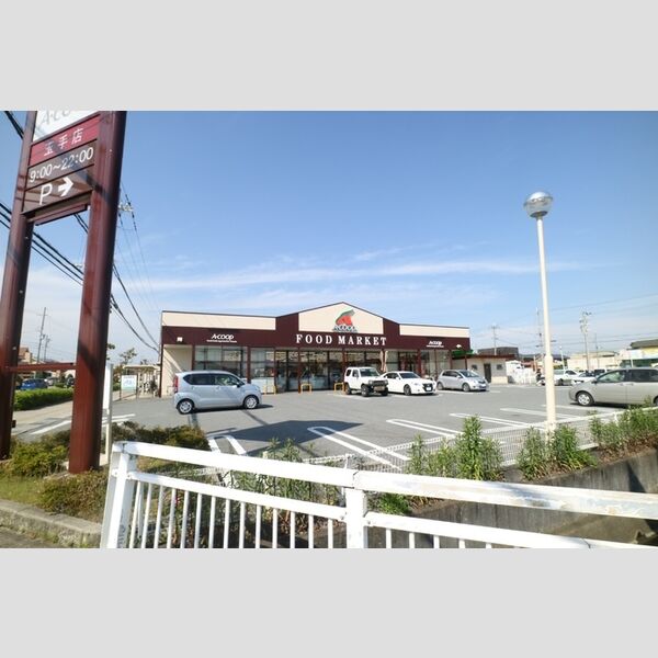 現地周辺 (エーコープ玉手店(872m))