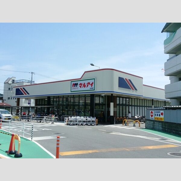 現地周辺 (マルアイ辻井店(800m))