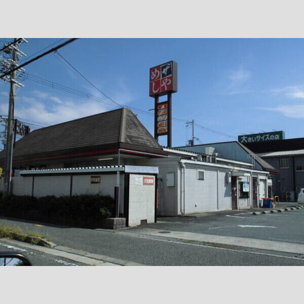 現地周辺 (ザめしや姫路飾磨店(280m))