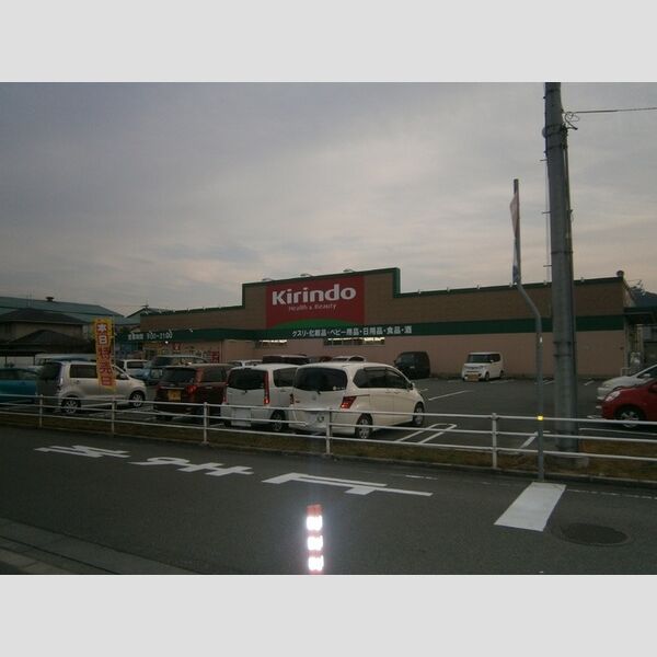 現地周辺 (クスリキリン堂揖保川店(842m))