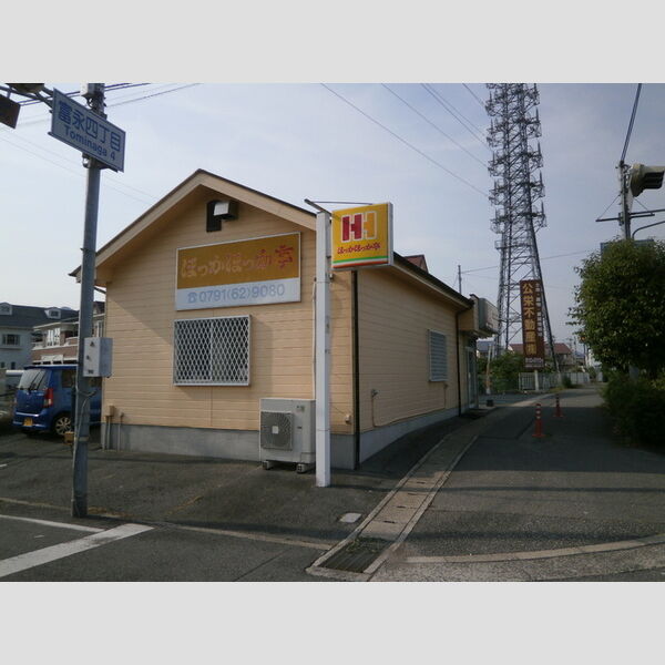 現地周辺 (ほっかほっか亭龍野インター店(136m))