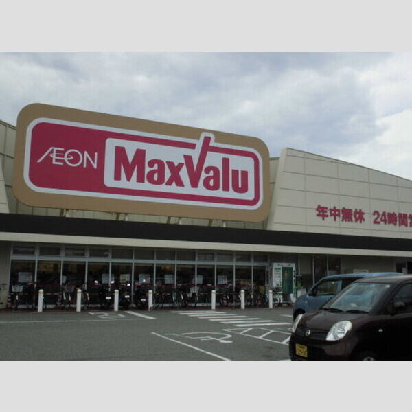 現地周辺 (マックスバリュ東山店(約453m))