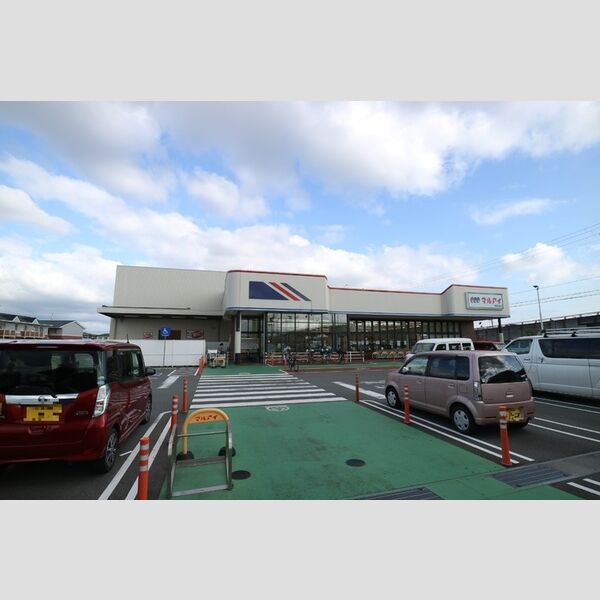 現地周辺 (マルアイ南備後店(320m))
