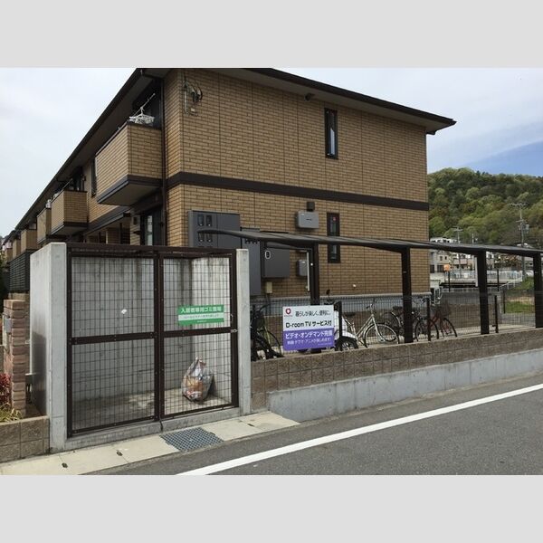 現地周辺 (駐輪場、ゴミ庫)