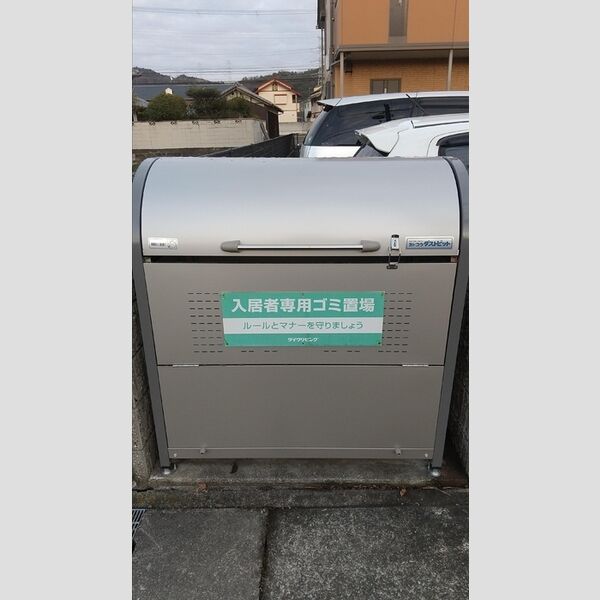 現地周辺 (ゴミボックス)