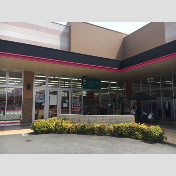 現地周辺 (ザ・ダイソー イオンタウン姫路別所店(750m))