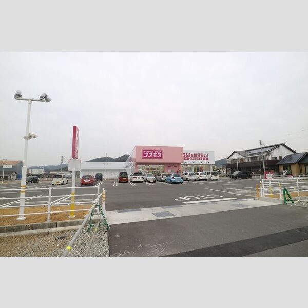 現地周辺 (ディスカウントドラッグコスモス町坪店(628m))