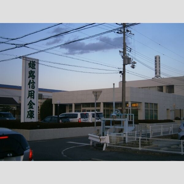 現地周辺 (姫路信用金庫太子支店(844m))