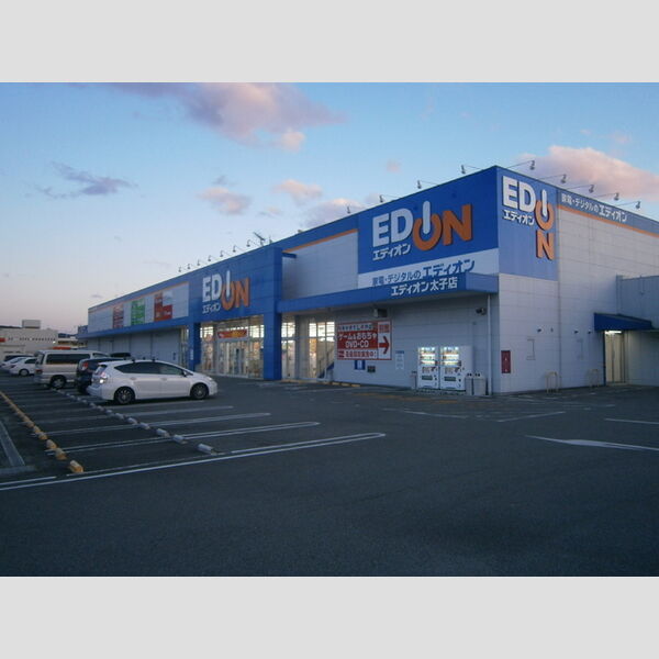 現地周辺 (エディオン太子店(534m))