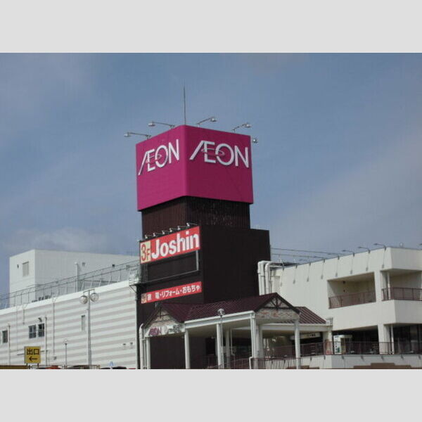 現地周辺 (イオン竜野店(1087m))