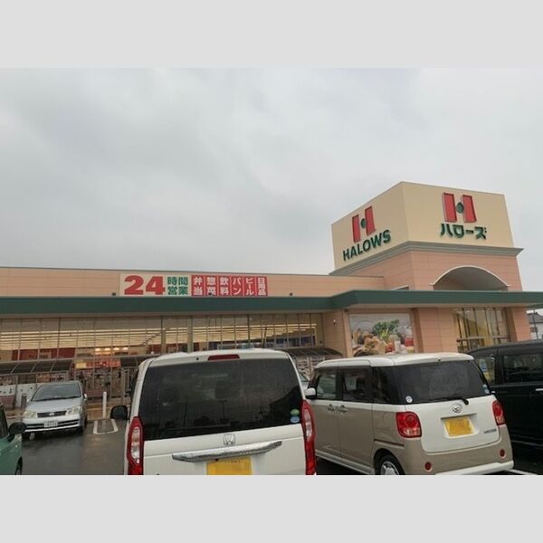 現地周辺 (ハローズ高砂店(700m))