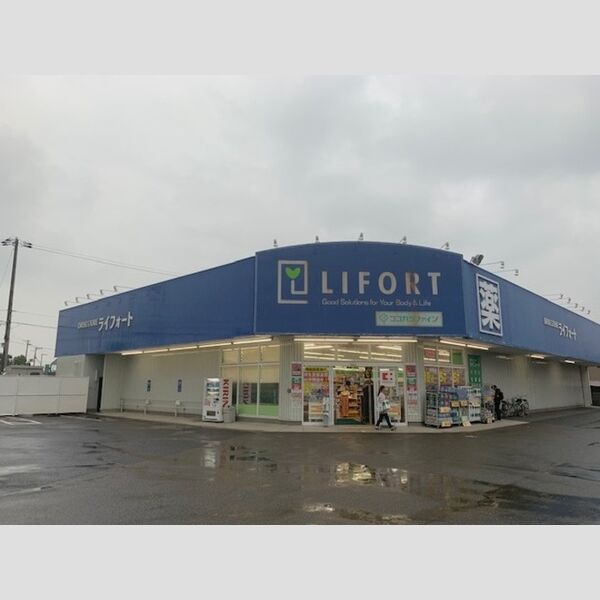 現地周辺 (ココカラファイン ライフォ-ト米田北薬局(110m))