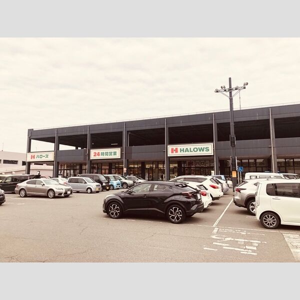 現地周辺 (ハローズ広畑店(941m))