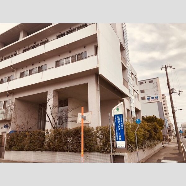現地周辺 (広畑センチュリー病院(768m))