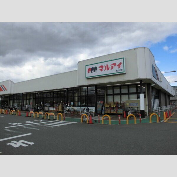 現地周辺 (マルアイ亀山店(396m))