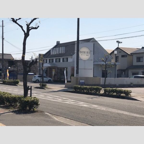 現地周辺 (神戸白十字 飾磨区店(約1,000m))