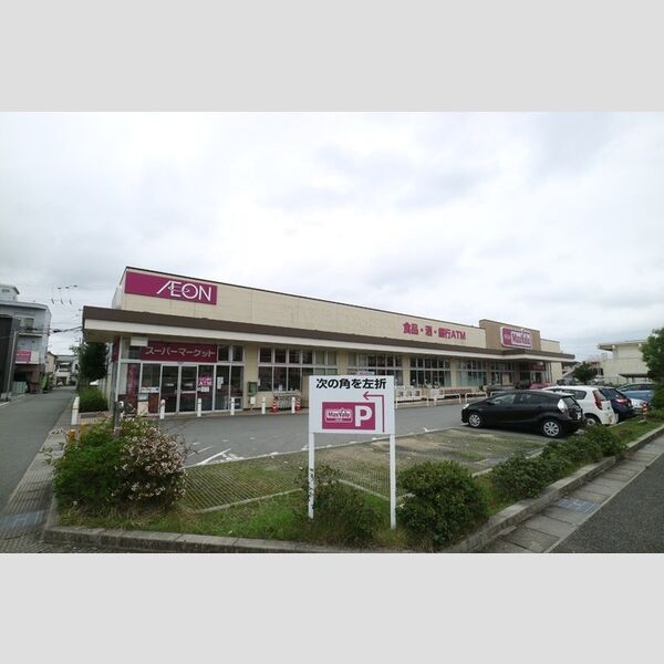 現地周辺 (マックスバリュ宮上店(400m))