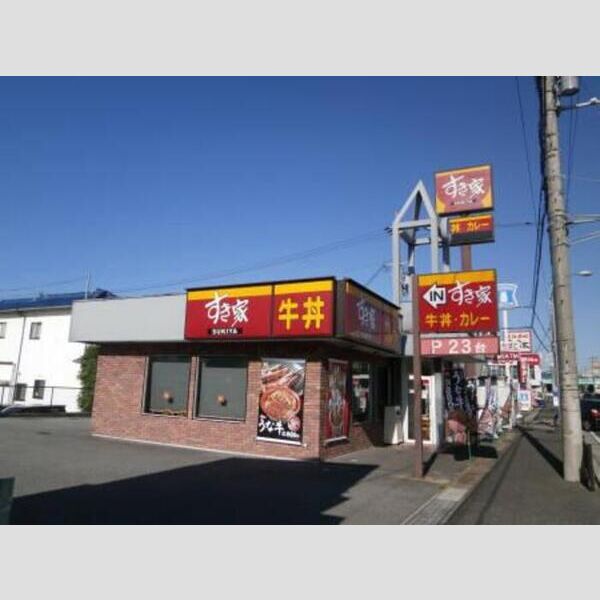 現地周辺 (すき家2国姫路市川橋店(498m))