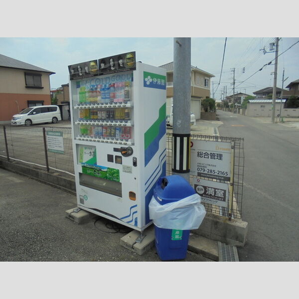 現地周辺 (自動販売機)