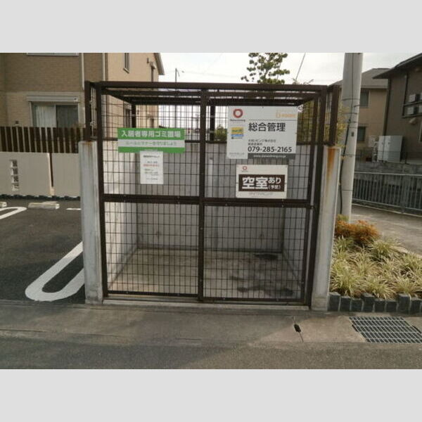 現地周辺 (ゴミステーション)