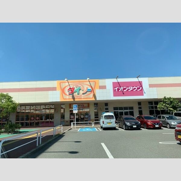 現地周辺 (ザ・ダイソーイオンタウン高砂店(950m))