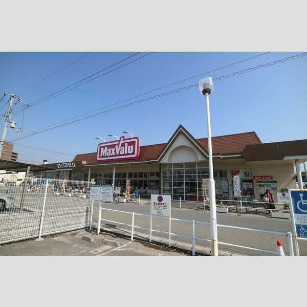 現地周辺 (マックスバリュ英賀保店(約1,910m))