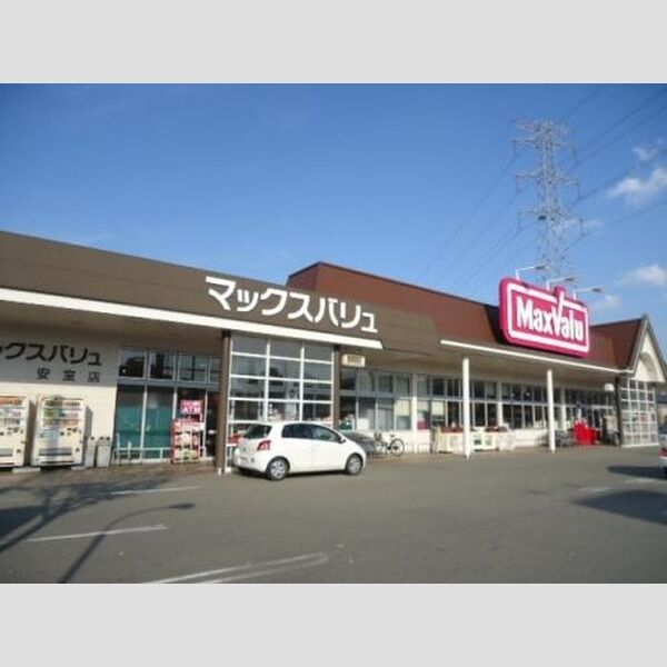 現地周辺 (マックスバリュ安室店(277m))