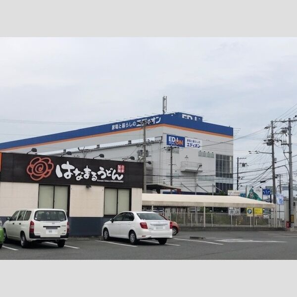 現地周辺 (エディオン姫路店(約1,200m))