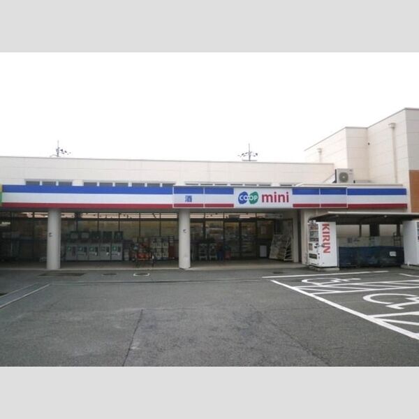 現地周辺 (コープmini(117m))