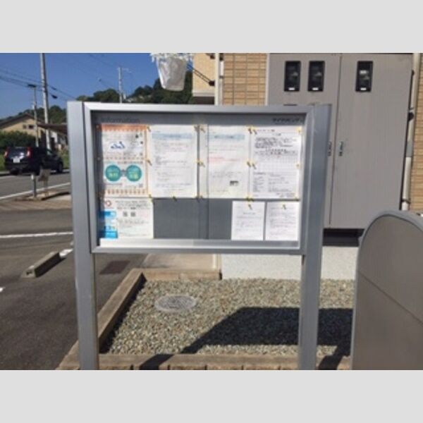 現地周辺 (掲示板)