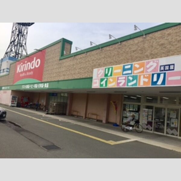 現地周辺 (ドラッグストア)